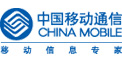 中国移动通信